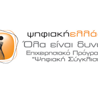 psifiaki
