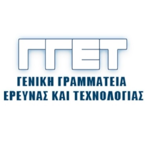 Γενική-Γραμματεία-Έρευνας-Τεχνολογίας