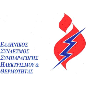 Ελληνικός Σύνδεσμος Συμπαραγωγής Ηλεκτρισμού και Θερμότητας – ΕΣΣΗΘ